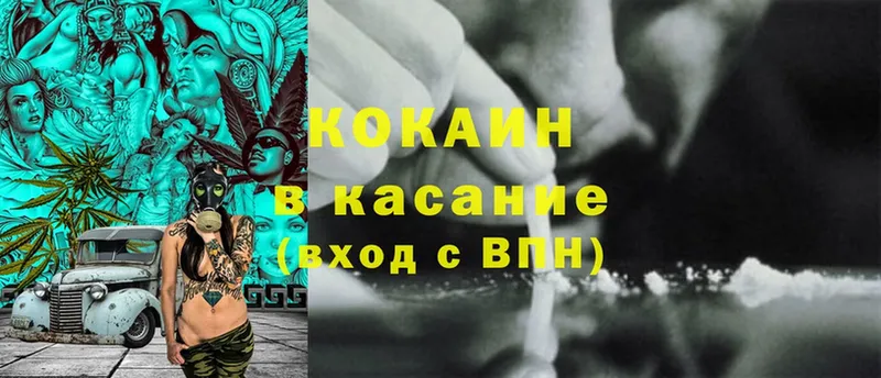 kraken ссылки  Горно-Алтайск  Кокаин Эквадор 