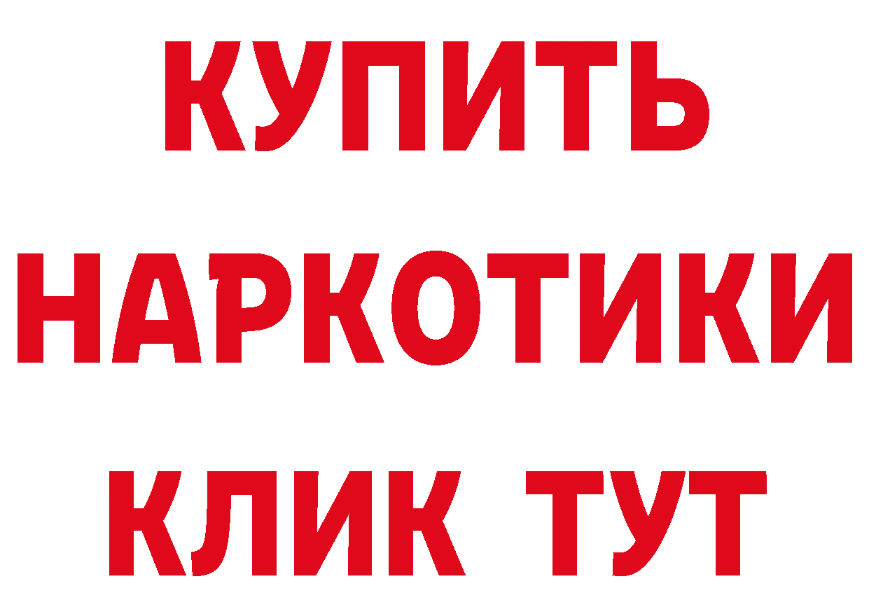 Героин VHQ ссылка это кракен Горно-Алтайск